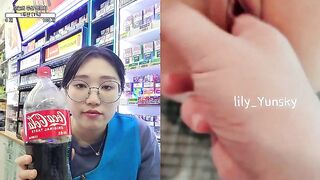 우잉 creamy010 플렉스 트위터 lily_Yunsky 섹스