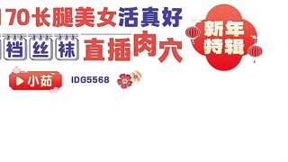 170 다리 긴 미녀 섹스 진짜 잘해, 엉덩이 열린 검은 실크 바로 고기 구멍에 샤오루 china