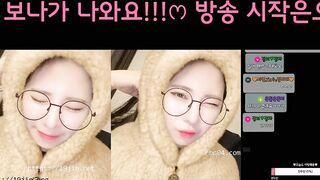 BJ보나 실수로 밑에 오픈 korean bj