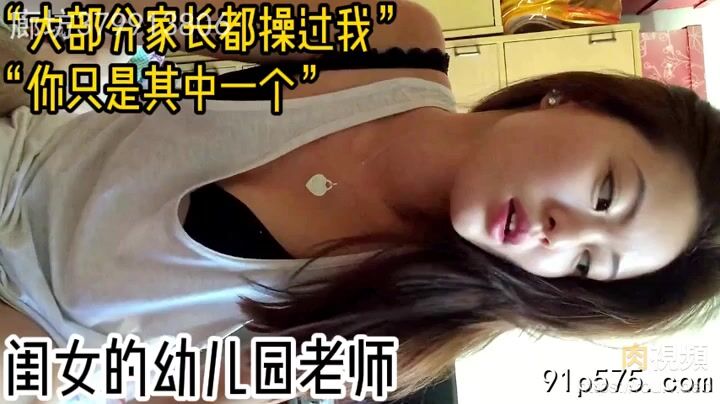 賺大了！這個幼師真的很漂亮！ china