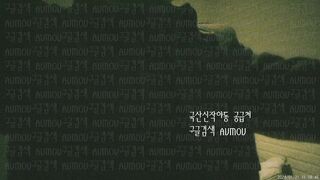 보지털 많은 타투 육덕 G컵_월드신입