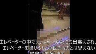 강남 클럽식 안마방 리뷰하는 쪽바리남