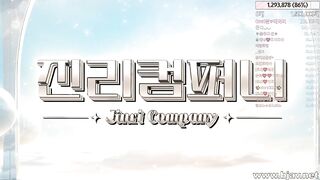 진리컴퍼니 진컴 240228 팬방 Korean Bj 2