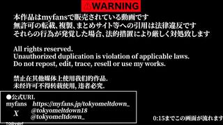 [Myfans]Tokyomeltdown 【완전 얼공】동면 큰 가슴 미녀 헌팅 동반 연속 실신(H) 1