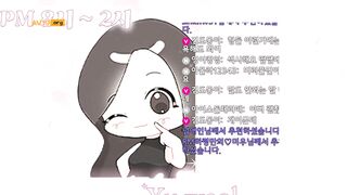 베이글거유_BJ유월ෆ(yourare) korean bj
