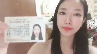 면허증 인증 자위녀 모음(최정화 홍현진 기타등등) (11) 49