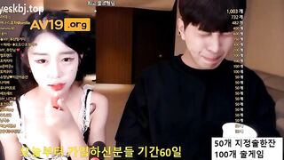 호야 매력점 게스트 팬방 korean bj