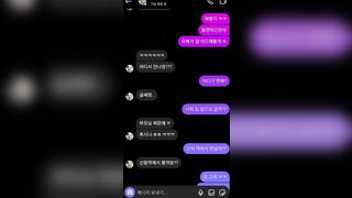 신작 ✨ 조건만남 다현이 Korean Porn Vip 1