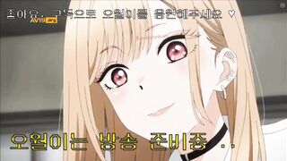 오월 마피아시절 팬방 korean bj