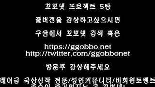 꼬뽀넷_조건계의 레젼드 김소라5V+베이글녀2V korean porn vip 2 (4)