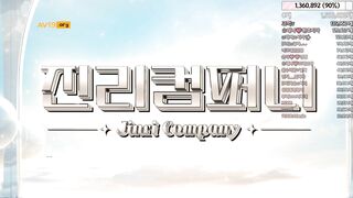 진리컴퍼니 팬방 korean bj