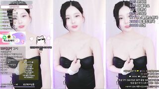 츄정 , 하음파 250809 korean bj 1