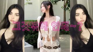 무한구닝 실시 음악따라 흔들어