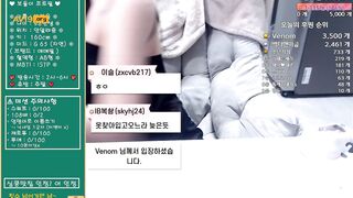 보율_흑두_아슬아슬 일반방 korean bj