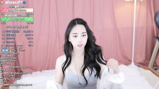 아프 트위치 은꼴 클립 모음 korean bj (6)