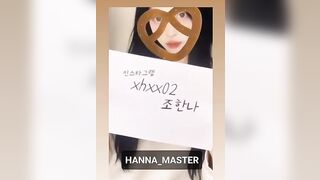 몸팔고 약빠는 트위터 대표 걸레짝 한나 2V 합본 korean porn vip 2 (2)