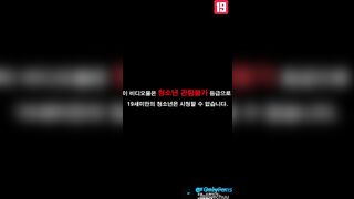 츄츄.쿠킹미제 [온팬] OIL 마사지 korean porn vip