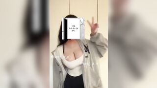 트위터 거유녀 스나 korean porn (3)
