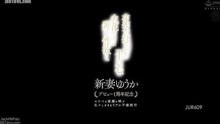 JUR-609 Infidelity soars into the night sky, sexual desire explodes like a spark. Yuuka Niizuma celebrates her first anniversary of debut with a raw a... Reducing Mosaic JAV