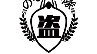 HIZ-001 ひたすら顔射 琴音ありさ ひたすらシリーズNo.001, 【本気盗撮】美人でおしゃれなアパレルショップのお姉さん 脱いだら実はグラビア級の voyeur jp 03
