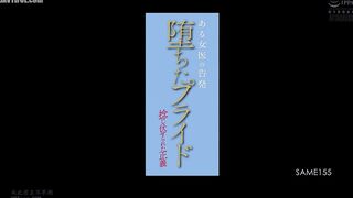 SAME-155 A female doctor's accusation Fallen pride, twisted justice, Hikari Kisaki Reducing Mosaic JAV