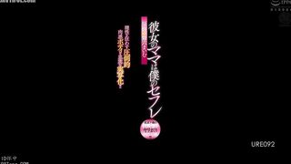 URE-092 A faithful live-action adaptation of an overwhelmingly sensual body that drives you insane. Reducing Mosaic JAV