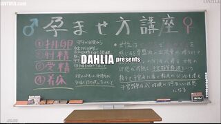 DLDSS-451 How To Impregnation Class Mitsuha Chiharu Reducing Mosaic JAV