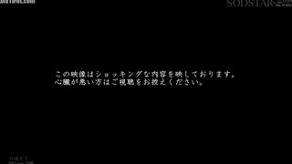 START-434 Hikikomori Social Disobedient Woman, Ability Time Stop, Haru Shibasaki Reducing Mosaic JAV