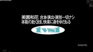 DASS-795 No script, no direction, no acting. Just follow your instincts and surrender to pleasure in this 1vs1 Misono Waka Reducing Mosaic JAV