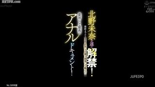 JUFE-590 Mina Kitano finally lifts the ban! She spent a month leading up to the shoot taking selfies of her anus to develop her anal physiqu Reducing Mosaic JAV