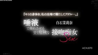 ACHJ-070 Sweet and dangerous kissing slut sex that will make you drown in saliva Reducing Mosaic JAV