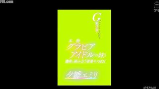 IPZZ-260 A real gravure idol's younger sister and her tightly intertwined kissing sex. The second installment of the G-cup gravure body! Yuh Reducing Mosaic JAV