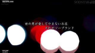 START-436 First time at a soapland in 4 years! Infinite ejaculation H-cup premature ejaculation soapland. A divine body with big breasts tha Reducing Mosaic JAV