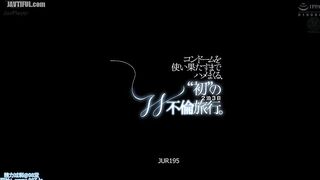 JUR-195 A 'first' 2-night, 3-day, double affair trip where they keep fucking until they run out of condoms. Ran Matsuno Reducing Mosaic JAV