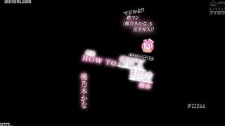 IPZZ-266 Seriously! Iron Man Momonogi Kana also reaches total ecstasy! The ultimate HOW TO SEX secret technique textbook that will definitel Reducing Mosaic JAV