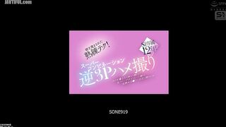 SONE-919 Two S1 exclusive 12-year AV actresses drink and talk, and in a vivid, private atmosphere, they alternately insert their penises int Reducing Mosaic JAV