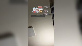 미모의 여성이 방송하는 일상... 반전 주의 korean porn vip (1)