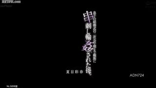 ADN-724 A mother is impaled and gang-raped by relatives until the morning at her son's wedding reception. Iroha Natsume Reducing Mosaic JAV