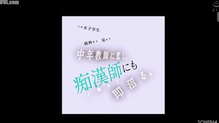 SONE-864 This female student, seemingly innocent, falls in love wit... Reducing Mosaic JAV