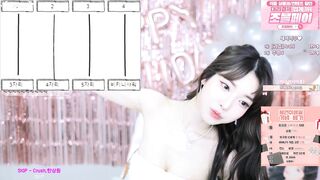2022_11_08 과즙세연 폭로 korean bj
