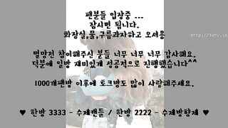 KOREAN BJ 2017050201 korean bj 220526 001