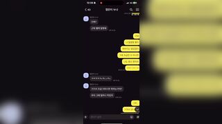 예비신부 아는누나 바람피는 카톡유출 korean porn vip