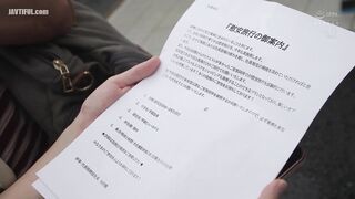 JUR-021 Recreational Travel NTR ~ My wife was gang-raped by her bos... Reducing Mosaic JAV