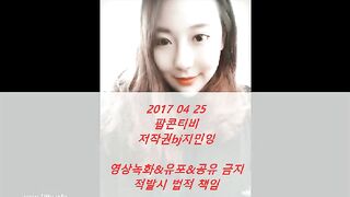 KOREAN BJ 2017072907 korean bj 001