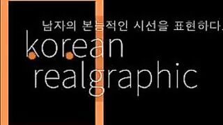 테이블 청소하는 메이드