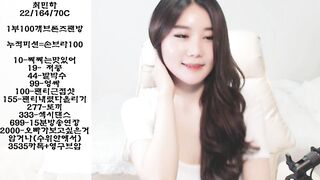 KOREAN BJ 2017093001 korean bj 001