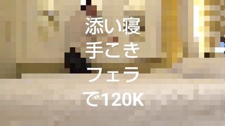 青チェ危険作4後編 思わず気持ちいいと声が漏れちゃう超エロ青チェちゃん怒涛の54分 2 voyeur jp