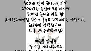 KOREAN BJ 2017121403 korean bj 001