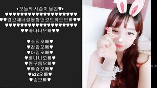 KOREAN BJ 2018061703 korean bj 001