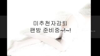 KOREAN BJ 2018081810 korean bj 001
